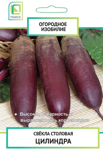 Свекла Цилиндра 3г (Огородное изобилие)