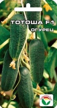 Огурец Тотоша 7шт