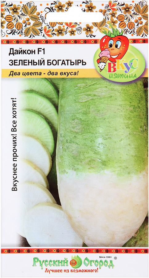 Дайкон Зеленый богатырь 0,5г(Вкуснятина)