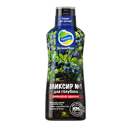 ОРГАНИК МИКС Эликсир №1 для голубики 0,25л (28шт)