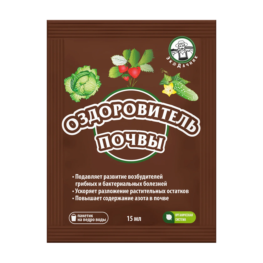 Оздоровитель почвы 15 мл (80 шт)