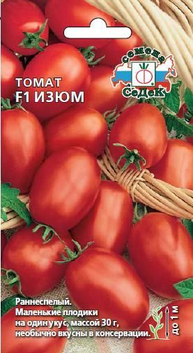 Томат Изюм 0,05г