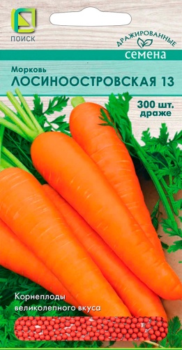 Морковь Лосиноостровская 300др