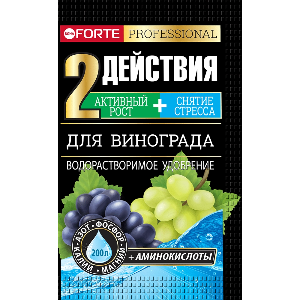 Бона Форте водорастворимое с аминокислотами для винограда 100 г (10 шт*3)