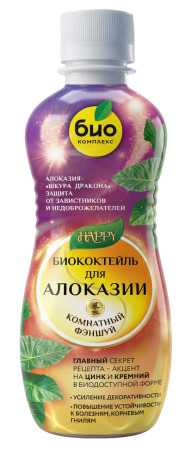 Биококтейль для алоказии 0,35л серия Комнатный фэншуй (30шт)