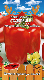 Перец Толстяш 5шт