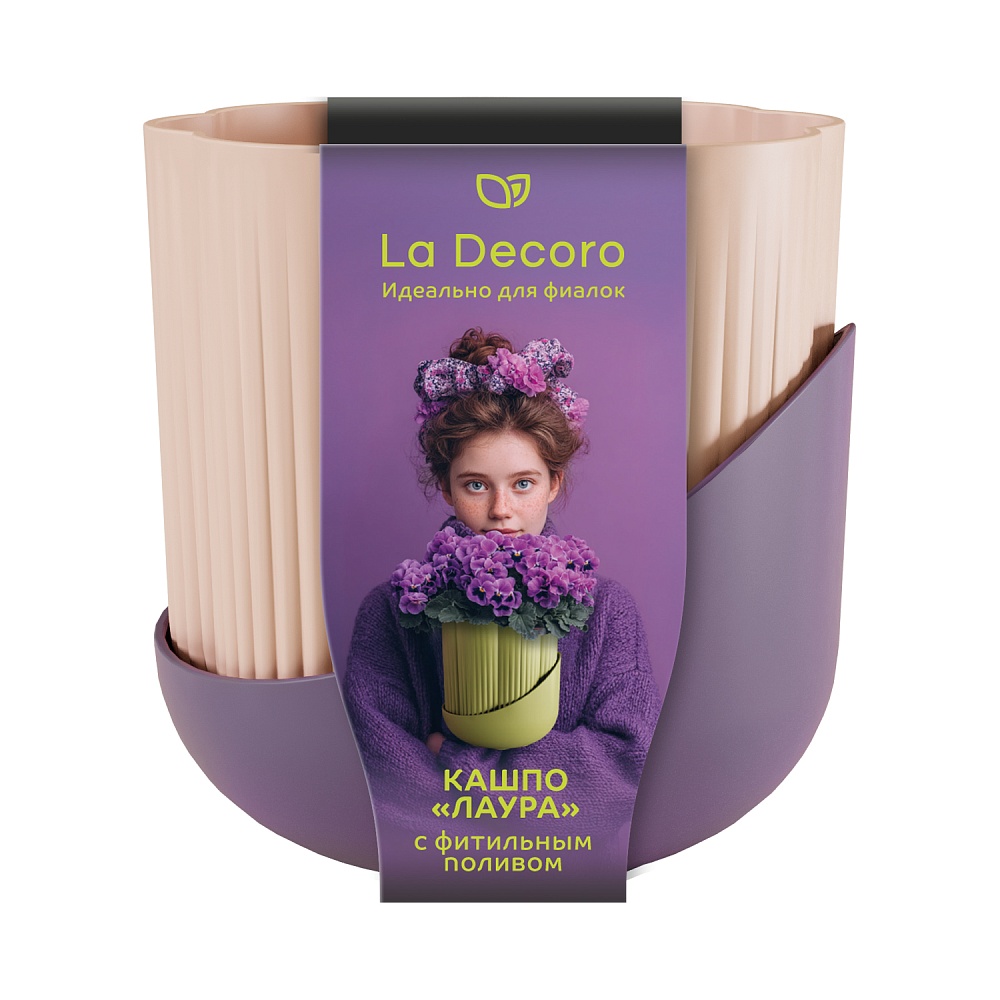 Кашпо Лаура 1,6л Пудровый/Сливовый, встроенный фитиль (уп.12)