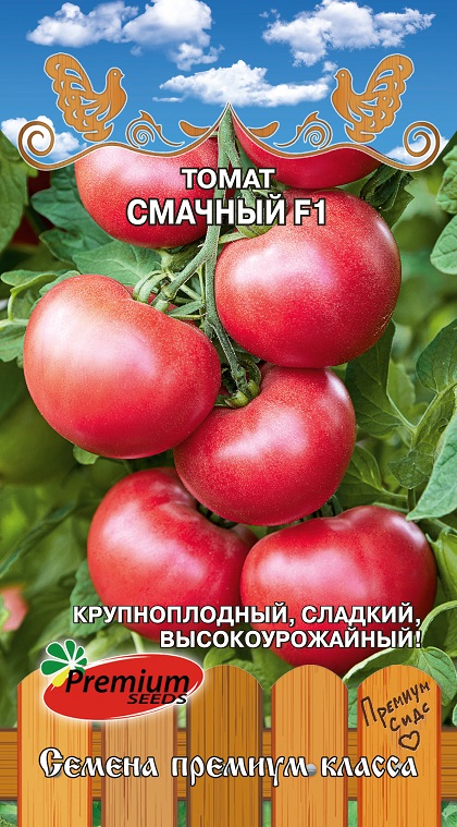 Томат Смачный 0,03г