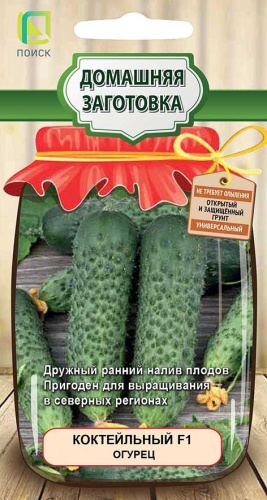 Огурец Коктейльный 12шт