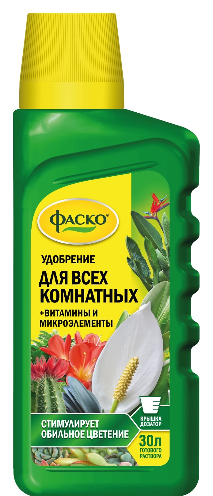 Цветочное счастье для комнатных растений 285 мл (9 шт)