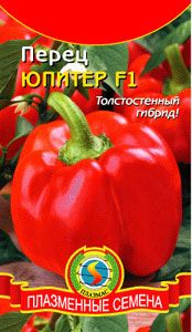Перец Юпитер 10 шт.