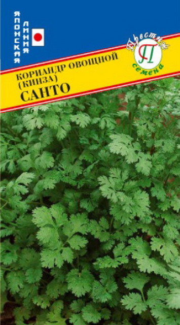 Кориандр Санто 2г (Япония)