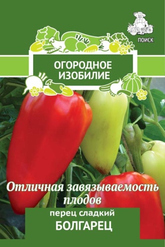 Перец Болгарец 0,25г (Огородное изобилие)