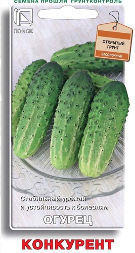 Огурец Конкурент 15шт