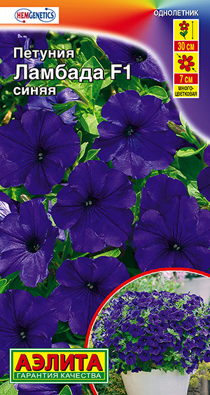 Петуния Ламбада синяя многоцв. 7шт