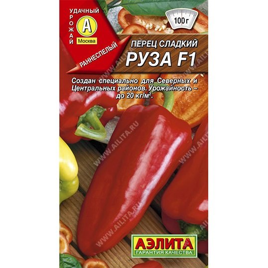 Перец Руза 0,1г