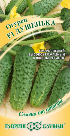 Огурец Душенька 10шт