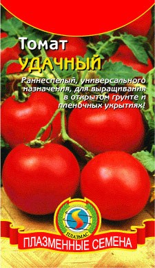 Томат Удачный 20шт