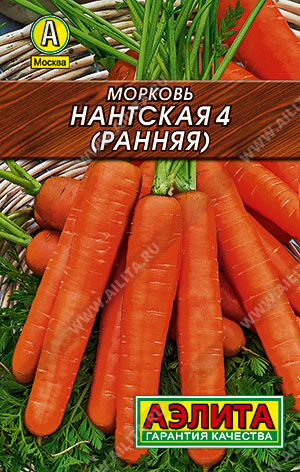 Морковь Нантская (ранняя) 2г Л М/ф