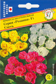 цПримула Розанна Смесь махр, 5 шт Япония