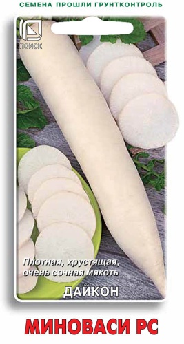 Дайкон Миноваси 1г