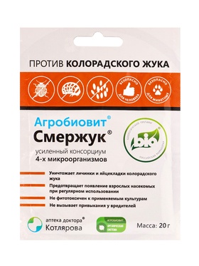 Агробиовит Смержук 20 г (50 шт)