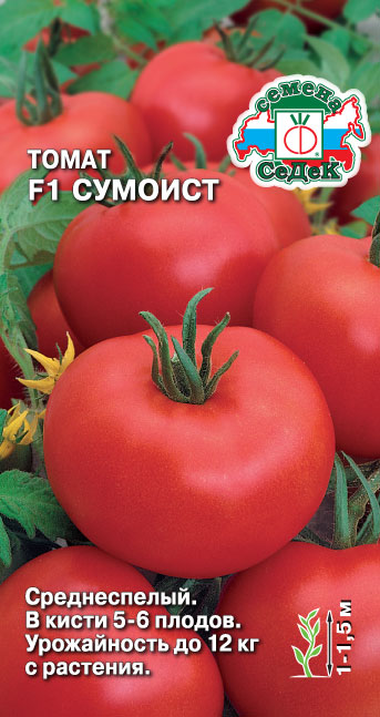 Томат Сумоист 0,05г