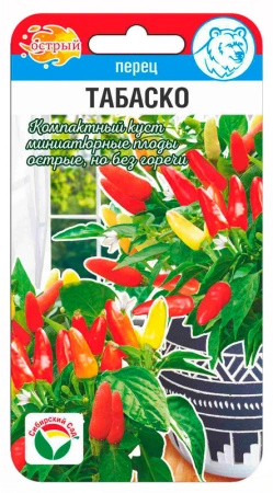 Перец острый Табаско 10шт