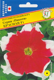 цПетуния ХулаХуп Красная, 10 др Япония
