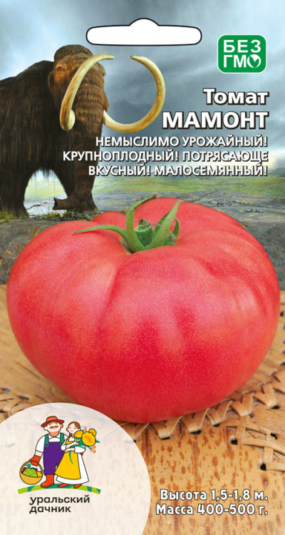 Томат Мамонт 20шт