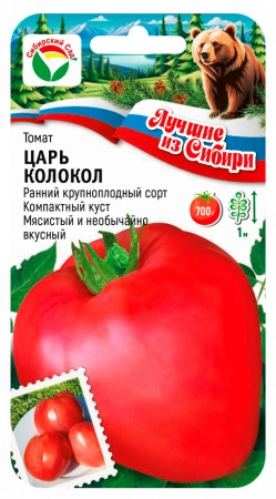 Томат Царь Колокол 20шт  серия ЛС