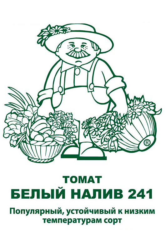 Томат Белый налив 0,1г