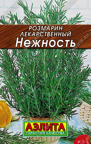 Розмарин Нежность 20шт Л м/ф