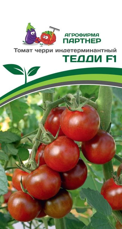 Томат Тедди 5шт