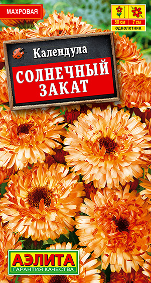 Календула Солнечный закат 0,3г