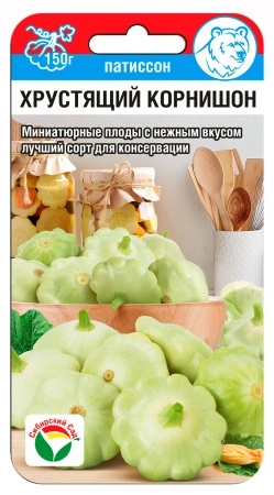 Патиссон Хрустящий корнишон 1г
