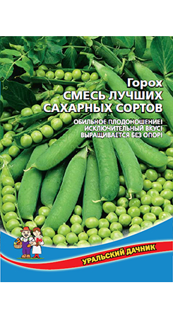 Горох СМЕСЬ Лучших Сахарных Сортов 20г