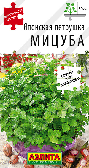 Японская петрушка Мицуба 0,1г