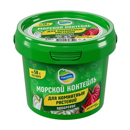 ОРГАНИК МИКС Морской коктейль ВР для комнатных растений ведро 150 г (24 шт)