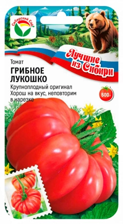 Томат Грибное лукошко 20шт  серия ЛС
