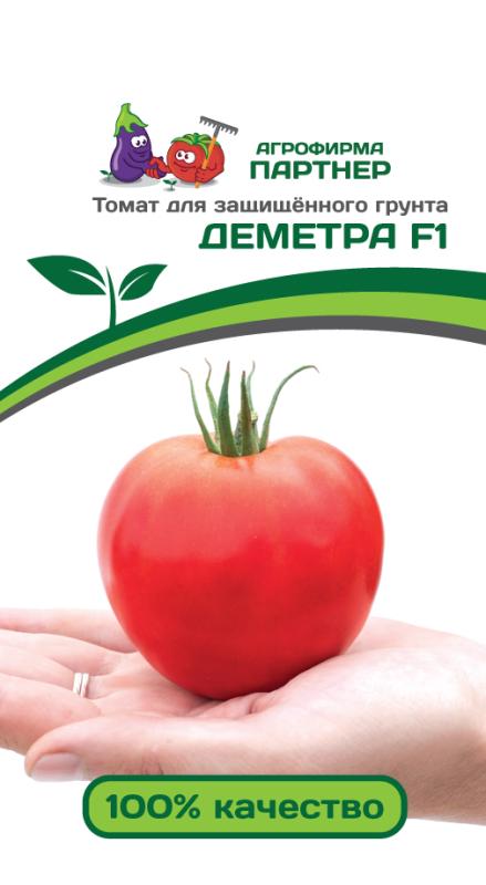 Томат Деметра 10шт