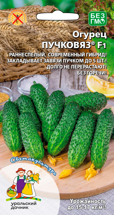 Огурец Пучковяз 10шт