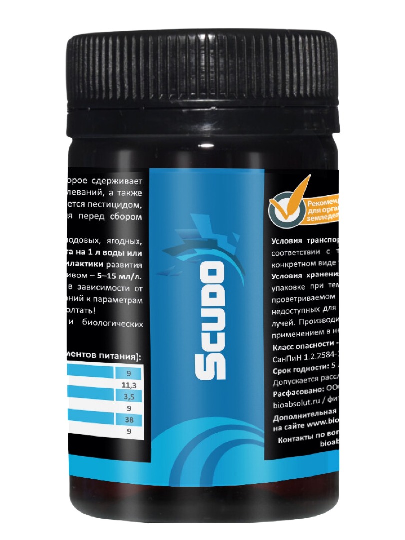 Скудо 50 мл (100 шт)