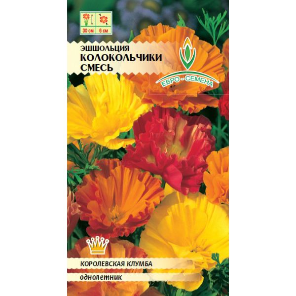 цЭшшольция Колокольчики 0,2г