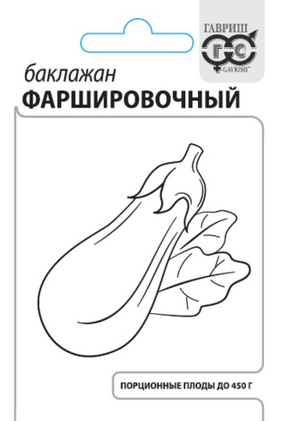 Баклажан Фаршировочный 0,1г