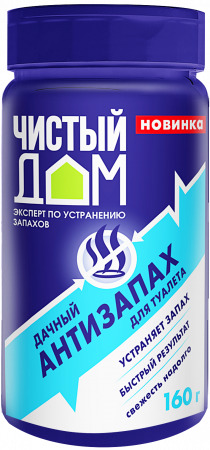 Антизапах для туалетов Чистый дом туба 160 г (24 шт)