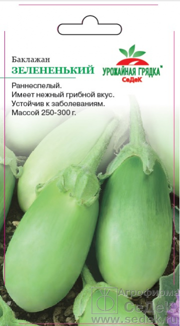 Баклажан Зелененький УГ