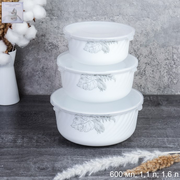 Набор салатников стеклокерамика 3пр с крышками (уп.12)