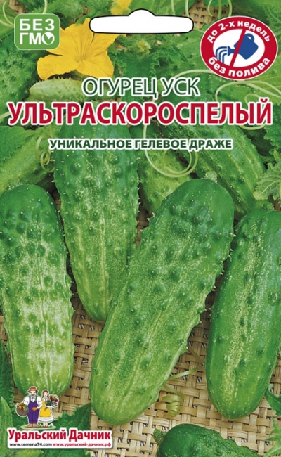 Огурец Ультраскороспелый УД 10шт+5шт