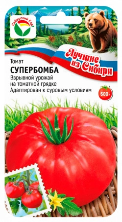 Томат Супербомба 20шт  серия ЛС